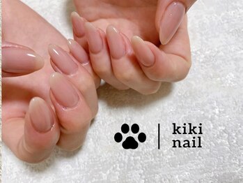 キキネイル たまプラーザ店(kikinail)/ワンカラー /夏ネイル