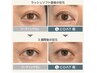 【持続性UP★】まつげパーマ+LEDコーティング仕上げ+アイシャンプー¥7000～A