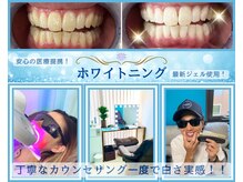 ライズビューティーサロン(Rise Beauty Salon)