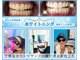 ライズビューティーサロン(Rise Beauty Salon)の写真