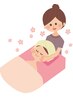 【小顔リンパケア】ポレーション+ハンドの合わせ技♪（60分） ¥9,900→¥6,600
