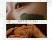 ガーネット
