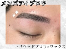 ミン(MiN)の雰囲気（メンズアイブロウもお任せください！）