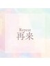 チケットご購入の方はこちら♪