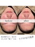 【毛穴】触れて、実感!毛穴レスな輝き、思わず触れたくなる私へ¥5500
