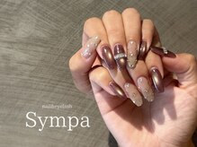 サンパ(Sympa)