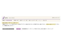 ハーブガレージ 心斎橋店(HERB garage)/【お客様の声】