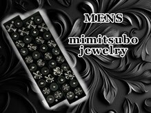 【メンズDesign】大人気!!耳つぼジュエリーでオシャレ×内側からお悩み改善