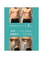 インプルーブ 浜北店(Improve) 3ヶ月で ー11.4kg