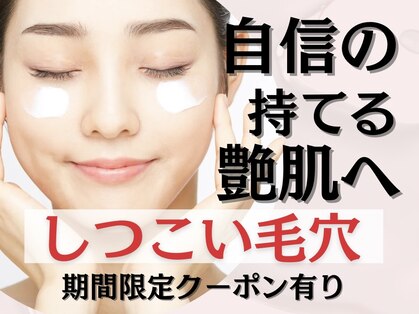 ベア(Bea)の写真