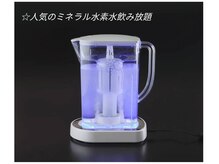 ヨサパーク ソレイユ 藤崎店(YOSA PARK)/ルルオン中は水素水が飲み放題