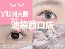 ユナビ 池袋西口(Yunabi)