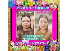 美容整体サロン ミキエ(Mikie)の雰囲気（波動調整究極エイジング！浮腫み！歪み改善！極上美顔コース☆彡）