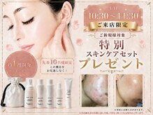サムデイ プレミアム なんば店(SOMEDAY PREMIUM)