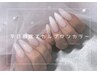 【平日限定！】スカルプ★ワンカラーORグラデーション￥12100→￥8500