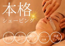 アル(ARU)