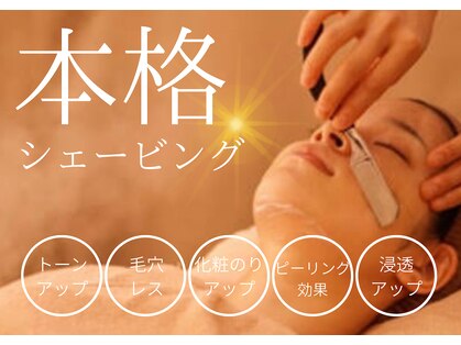 アル(ARU)の写真