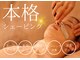 アル(ARU)の写真