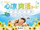 ムー 新大宮店(MUU)の写真