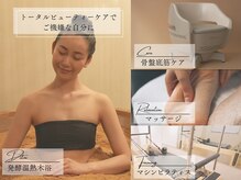 えん発酵温熱木浴 代々木上原店