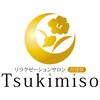 リラクゼーションサロン 月見草(Tsukimiso)のお店ロゴ