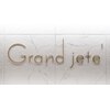 グランジュテ(Grand jete’)のお店ロゴ