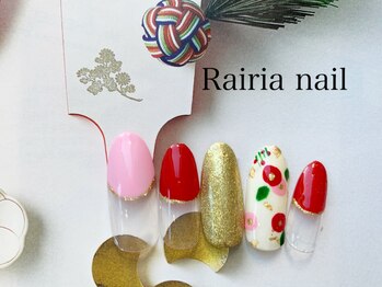 ライリアネイル(Rairia nail)/お正月ネイル