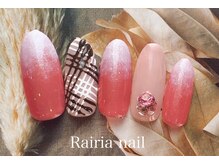 ライリアネイル(Rairia nail)/デザインコース