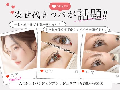 ニコラ(NICOLA)の写真