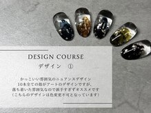 ヴァリ(Vari)/4月デザイン定額コース