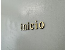 イニシオ 日本橋本院(inicio)の雰囲気（inicioは「始まり」という意味のスペイン語です。）