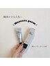 【濃さUP/全員】韓国で人気★マスカラパーマ¥6500→¥6000