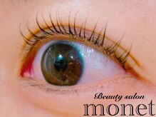 モネ(monet)