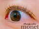 モネ(monet)の写真/[フラットラッシュ]超軽量・羽のような付け心地でボリュームUP!トレンドの束感仕上げで韓国風目元に♪
