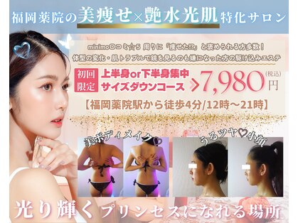 ビューティー アンド ハピネス 天神(Beauty&Happiness)の写真