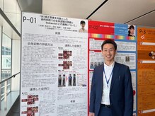 グランルーツ(GranRoots)/2025年歯科学会発表