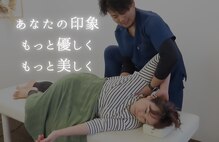 倉佐接骨院