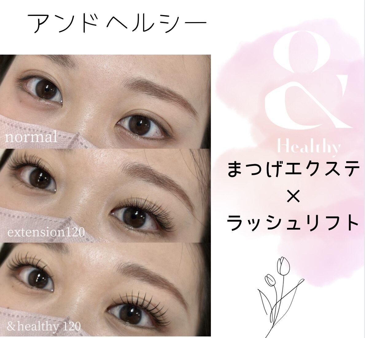 ツヤンドットアイズ(tuyan.eyes)｜ホットペッパービューティー