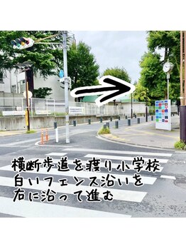 サロン ザ カフー(salon the KAFUU)/当店までの道順(浦和)