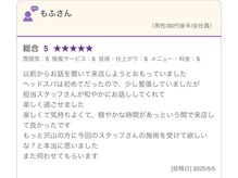 トウカ(touka)/旧店舗アルフレッド tvaの口コミ