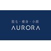 オーロラ(Aurora)のお店ロゴ