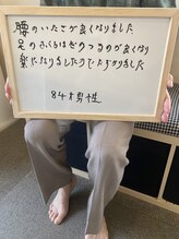 もり整骨院/自転車でありがとうございます。