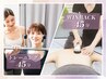 【運動好きな方に】ボディメイク90分 (トレーニング45分＋WINBACK45分)