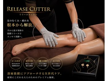 ソラシエ 金沢もりの里の写真/【筋膜矯正】リリースカッターで全身のボディラインを整える◎全身の歪みを整えて、心も身体もスッキリ♪