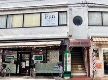 ファン 東久留米(Fun)/サロンの外観になります