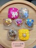 【フット】つやつやペディ☆定額アート