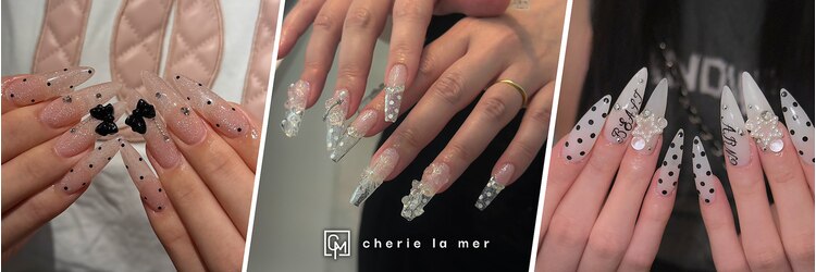 シェリーラメール 渋谷(cherielamer)のサロンヘッダー
