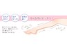全身矯正＋小顔矯正+Footフロー★90分17600→15400円