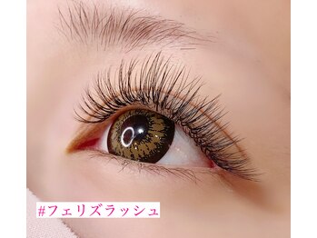 カラフェリズ(Carafeliz)/フェリズラッシュ