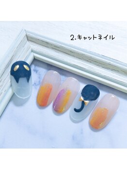 10月限定デザイン